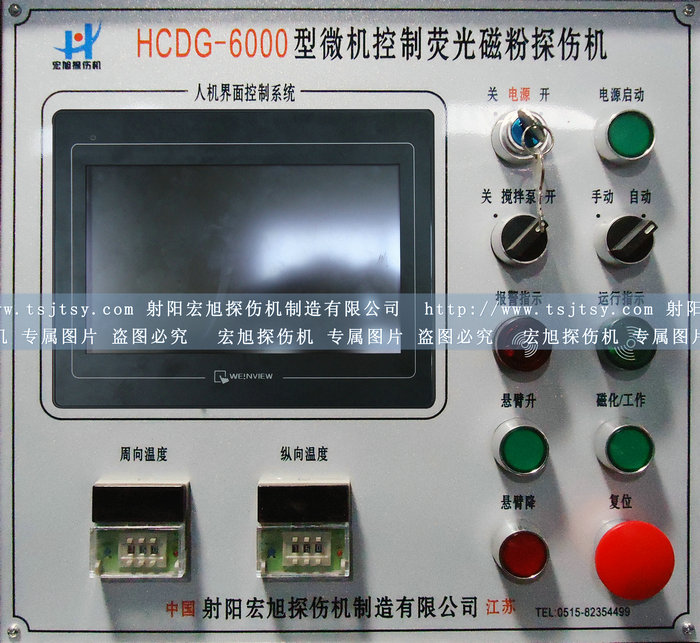 HCDG-6000型外齿圈专用荧光香蕉视频下载安装的主控制面板图