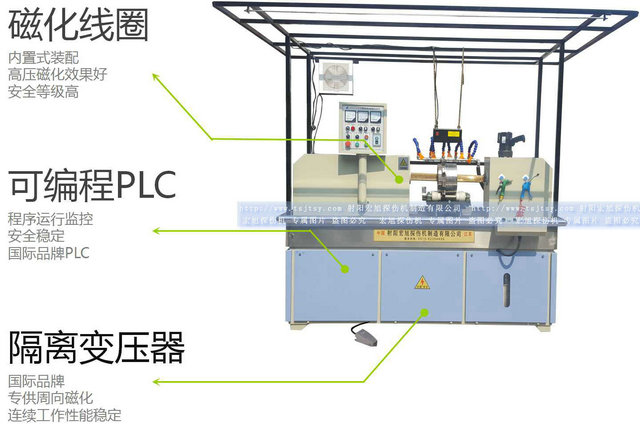 HCDG-5000型闭路磁轭香蕉视频下载安装