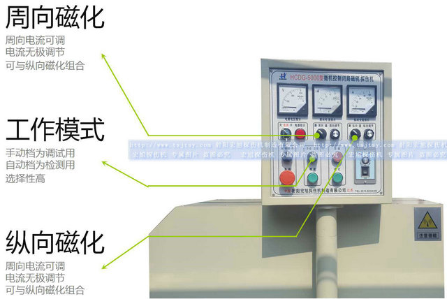 HCDG-5000型闭路磁轭香蕉视频下载安装