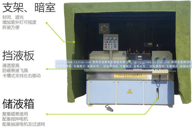 HCDG-5000型闭路磁轭香蕉视频下载安装