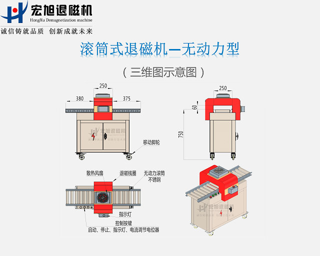 无动力滚筒式香蕉视频APP免费下载示意图