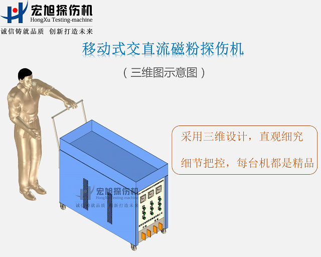 移动式香蕉视频下载安装