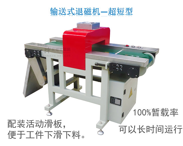 批量香蕉视频APP免费下载