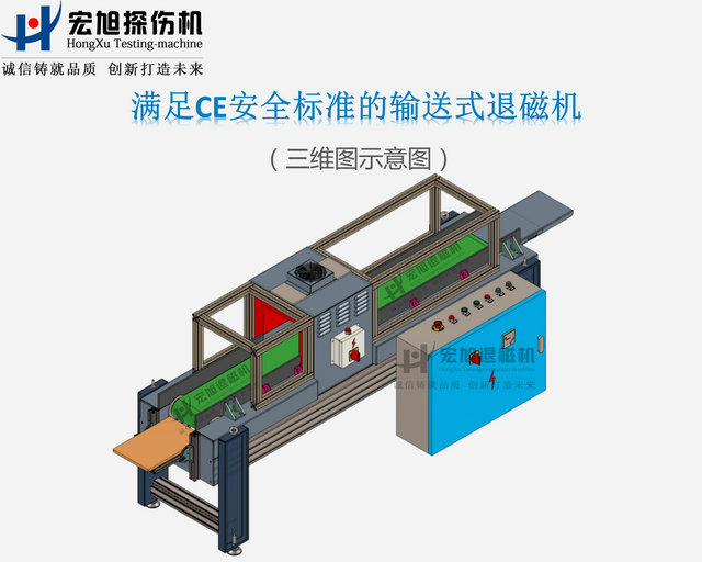 CE标准香蕉视频APP免费下载