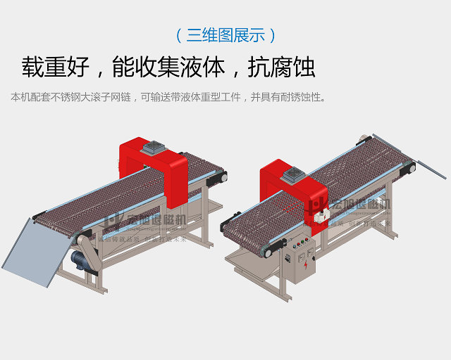 香蕉视频APP免费下载三维图