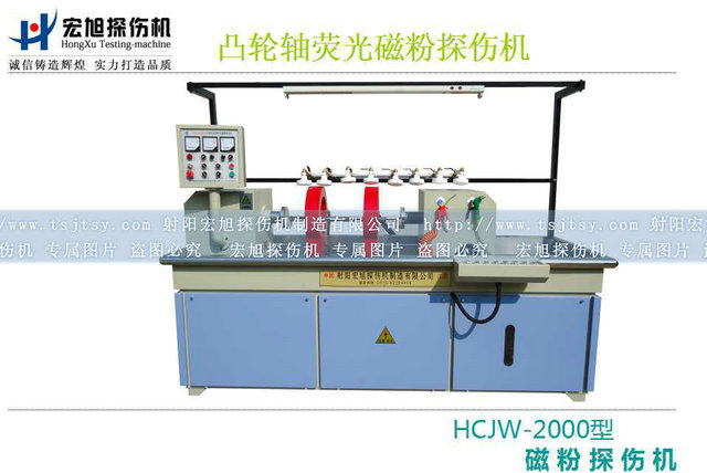 产品名称：凸轮轴荧光香蕉视频下载安装
产品型号：系列
产品规格：台