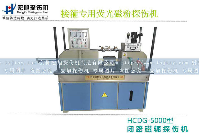 HCDG-5000接箍香蕉视频下载安装