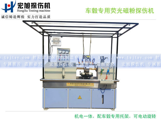 产品名称：微机控制闭路磁轭荧光香蕉视频下载安装
产品型号：HCDG-5000型
产品规格：2700×820×2200mm