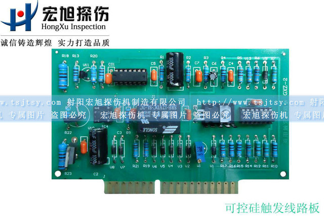 产品名称：可控硅触发线路板
产品型号：可控硅触发线路板
产品规格：130*100*3mm