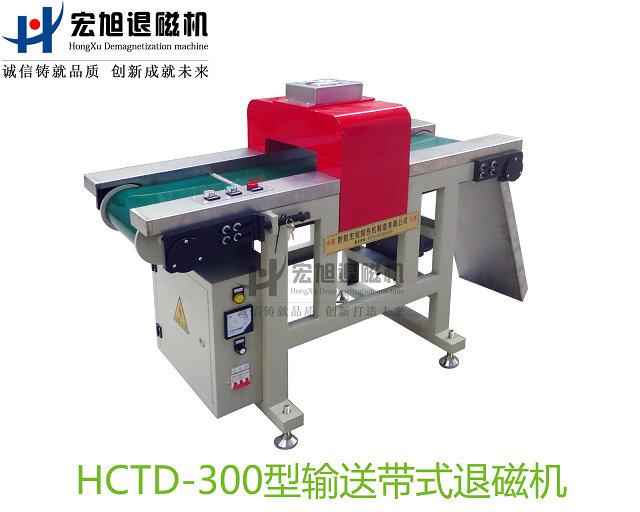 产品名称：小工件大批量香蕉视频APP免费下载
产品型号：HCTD-300
产品规格：台