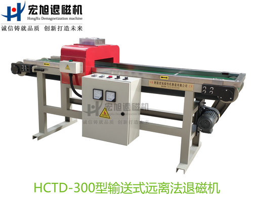 产品名称：输送式远离法香蕉视频APP免费下载
产品型号：HCTD-300
产品规格：台