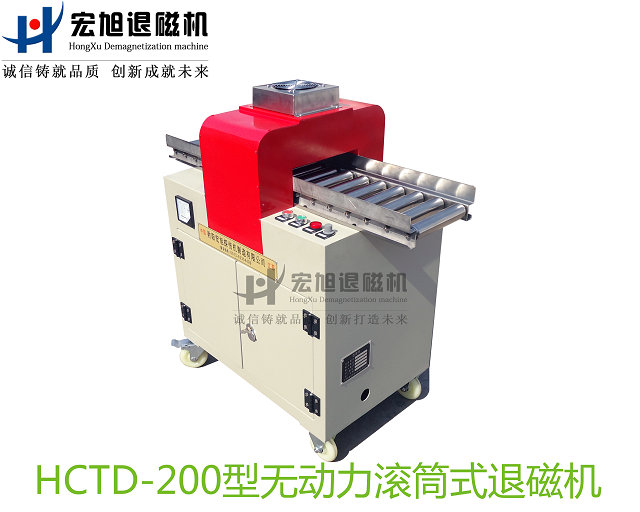 产品名称：无动力滚筒式香蕉视频APP免费下载
产品型号：HCTD-250-WDL
产品规格：台